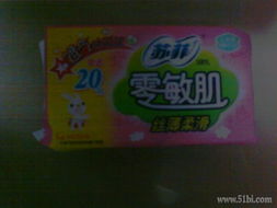 一號店 日用雜品一站式購物的智慧之選