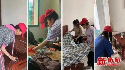 與愛同行 衡陽縣樟樹鄉(xiāng)學(xué)區(qū)黨支部開展主題黨日活動(dòng) 傳遞溫暖日用雜品