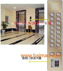 西安、溫州、南京電梯門禁系統(tǒng) 生產(chǎn)廠家、市場價格與專業(yè)安裝指南