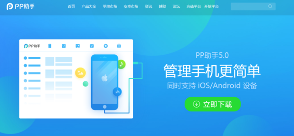 如何直接在手機上查找和下載App的實用方法