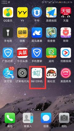 哪些手機軟件可以制作動態表情圖？創意無限，工具推薦來了